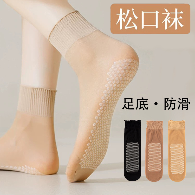Socks Women's Loosen Silk Stockings Mid-tube Summer Thin Anti-slip Bottom Wide Mouth Pregnant Women's Lunar Socks for Elderly People's Legs Short Socks