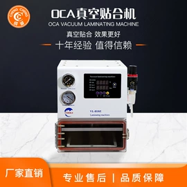手机显示屏;其他电子制造;热压机