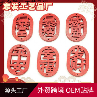 ����ƽ�����ľƬ耳׿۵���ľ�|�������R���^ף�����֒����U��