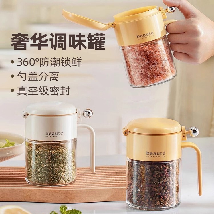 密封调料罐防潮玻璃调料瓶带勺厨房家用装盐调料盒调味盐罐爆款|undefined