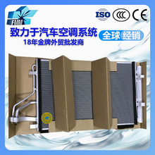 FMM适用现代伊兰特汽车空调压缩机蒸发器总成源头厂家976063X000