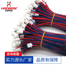 廠家公母對接端子線 帶扣2.0端子線 2.0間距4P回路線 電子連接線