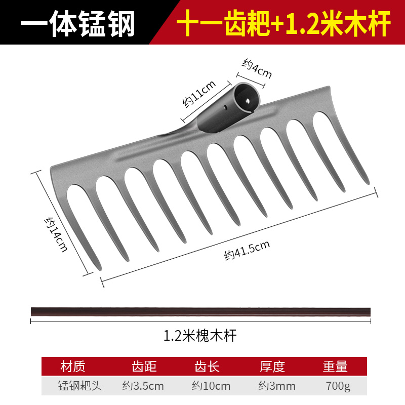 Herramienta agrícola de hierba de acero de manganeso rastrillo multifuncional rastrillo de hierba de plantación de colza artefacto de cinco dientes nuevo rastrillo de clavos de hierro de suelo suelto