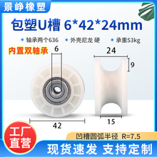 �����S�л�݆U�������p�S�Ђ��͎�15mm����݆���z�L݆ 6*42*24