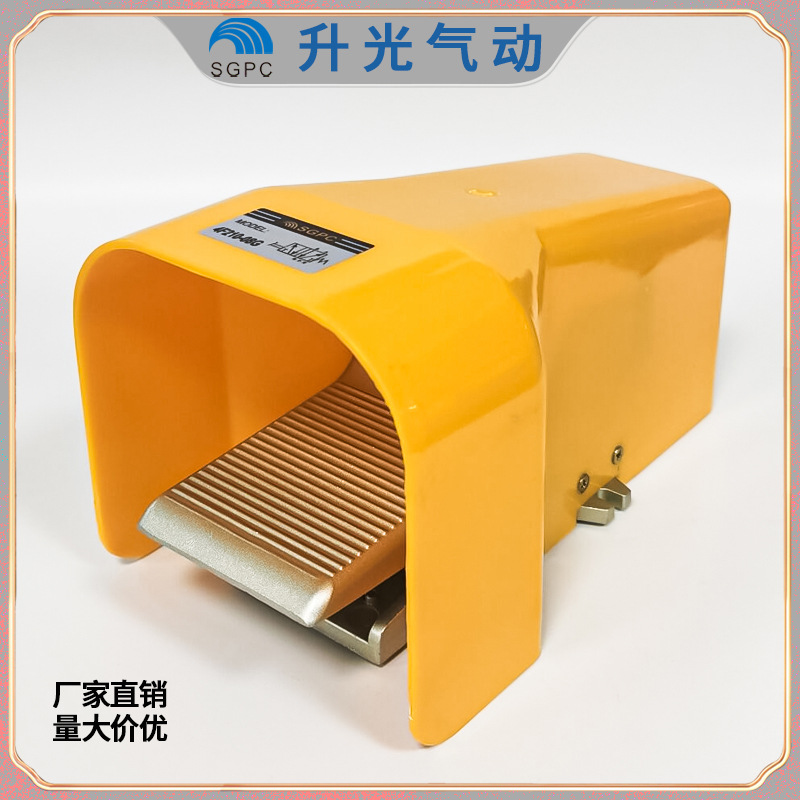 SGPC升光气动元件脚踏开关-二位五通脚踏阀4F210-08G,4F210-08LG