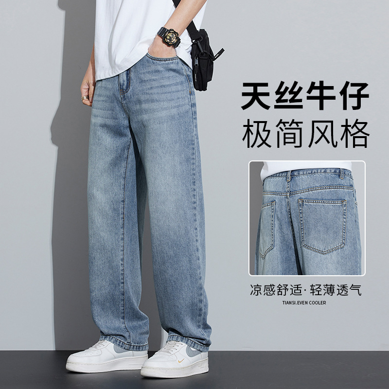 J9917 light blue thin