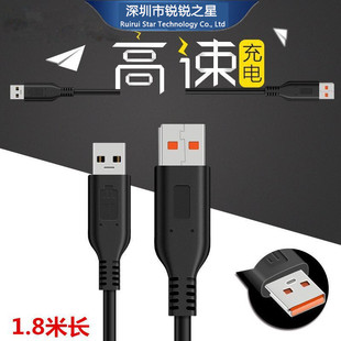 Suitable for Lenovo Yoga 3 11 700S Miix 4 Pro Notebook Power Charging Cable USB Oblique Port