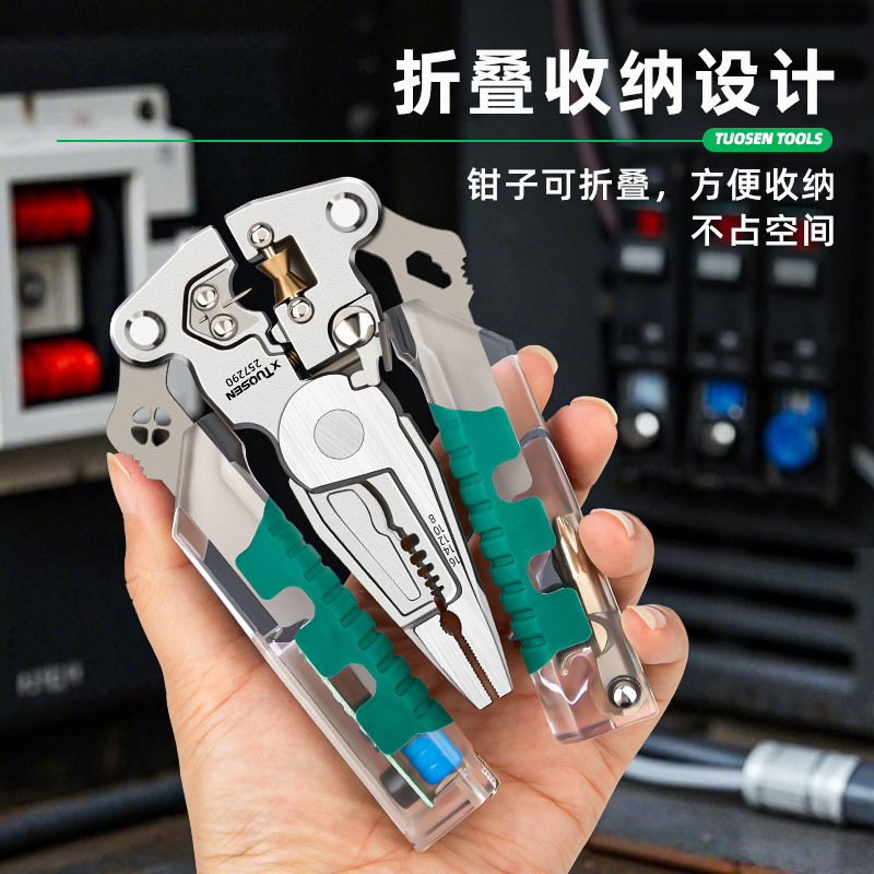 拓森电工专用工具剥线钳子多功能电缆剥皮刀带测电笔折叠剥线钳|undefined