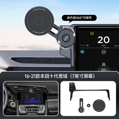 Car phone holder, Suitable for Honda car - black-16-21-honda-10th-generation-civic-7inch-screen-navigation-bracket