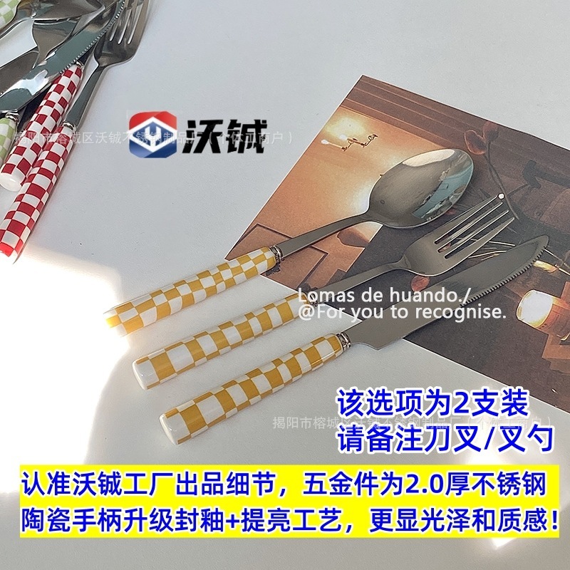 フレンチシンプルブルーチェック柄セラミックハンドル洋食ナイフ、フォーク、スプーンチェック柄食器アフタヌーンティーデザートスプーン厚みのある|undefined
