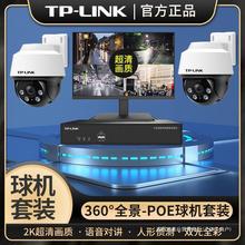 TP-Link 360ȫPOEWjоz^Obȫ