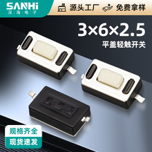 3*6*2.5 ƽ�w�p�|�_�P�NƬ���o�_�P ���I�_�P���_΢���_�P