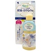 Japanese physiological underwear, antibacterial lotion, washing powder, 120 ml