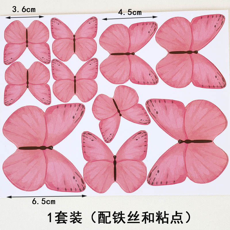 生日蛋糕装饰烘焙插件漫彩色烫金蝴蝶浪插旗DIY网红甜品台装扮|undefined