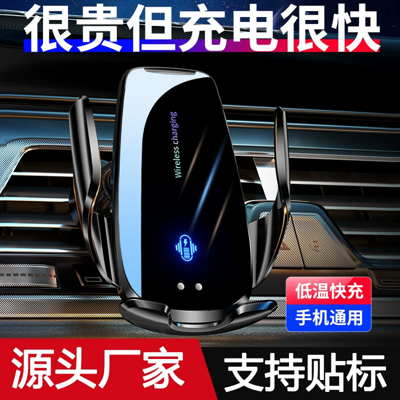 Автомобильный держатель для мобильного телефона, электрическое открывание и закрывание, защита от сотрясений и ударов, беспроводная зарядка, центральная консоль, приборная панель, держатель для навигации по мобильному телефону