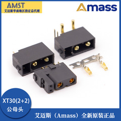 正規品amassエマスグx30u信号ピンプラグ付xグ30(2 + 2) pb/PW-F XT30APB-M