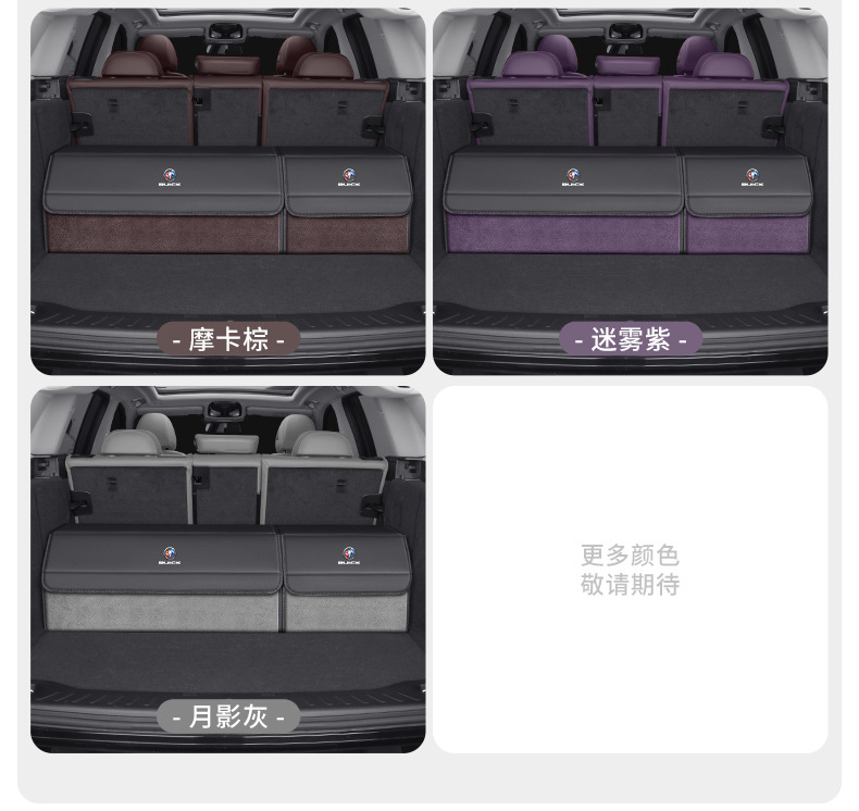 Specialized Storage Box for Buick Envision Plus, Regal, Gl8, Lacrosse, Verano Trunk Compartment