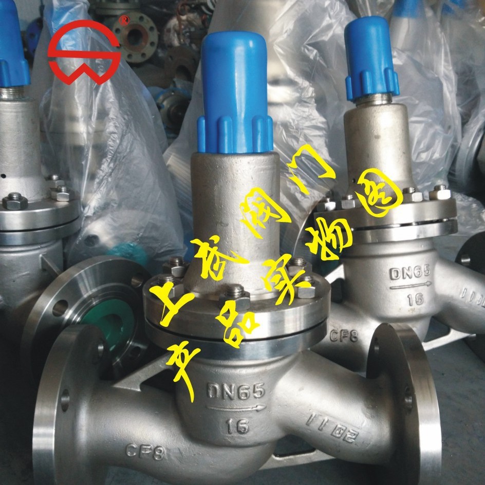 ZSX41X-16P梭式泄压阀