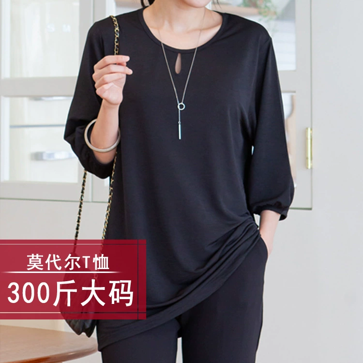 Новая женская футболка больших размеров 200 кг 300 кг из модала с 7 рукавами и круглым вырезом с длинным рукавом, Базовая рубашка 2215