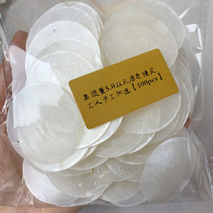100pcsؐ���AƬ50mm�p���Rؐԭ����ܛؐDIY�����L������͸����