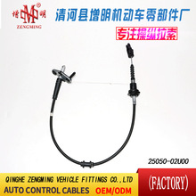 25050-02U00���T���x�Ͼ��x܇���C�w���]�侀���侀���Q