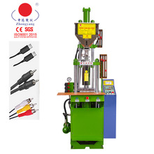 厂家15T立式注塑机微型小型数据线材成型机线束电源线注塑设备