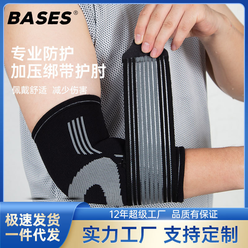 Outdoor Sports Fitness Elbow Protector Breathable Knitted Badminton Elbow Protector Elastic Pressure Strap Anti-slip Protector