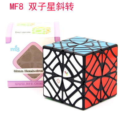 MF8双子星转棱斜转直升机加强 异形魔方收藏高难度智力玩具批发