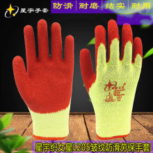 ���Ů��L205�Ҽ��ڱ��������o���װ��y���z��ĥ�������z�S�t