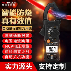 万用表;钳型表;测电笔