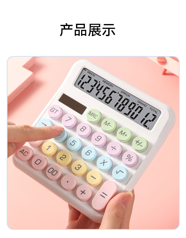 详情图_12
