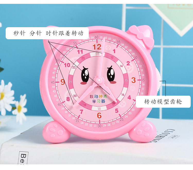 钟表模型教具一二年级