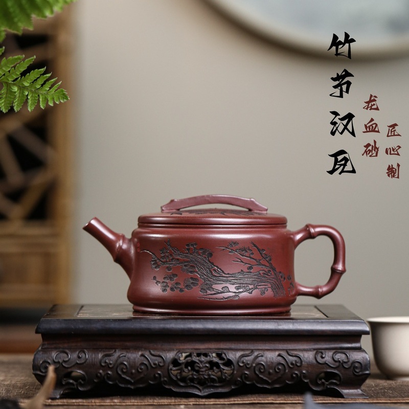 竹节汉瓦 宜兴紫砂壶原矿龙血砂匠心手制大口使用器精美紫砂茶壶|undefined