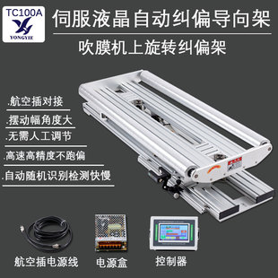 ��Ĥ�C�����DҺ�����mƫ�������ŷ����Ƽmƫϵ�y�����g�����