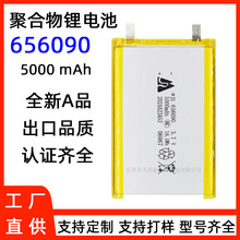 656090ۺ늳50003.7V늌ǧԪܛо