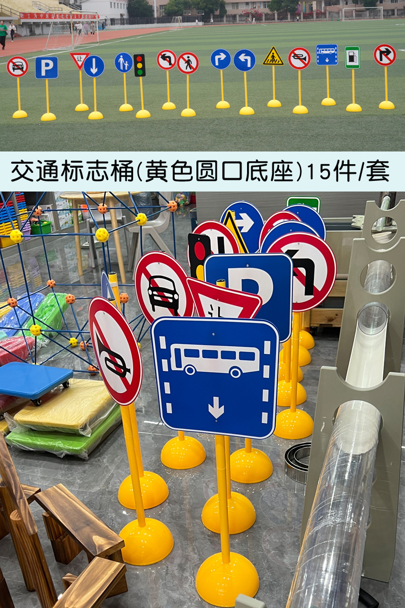 señalización de tráfico sensorial para niños señalización de señalización de material de área de ciclismo al aire libre para niños pequeños