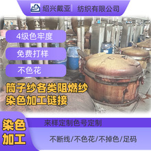 �����ȼ��]/��]Ͳ�Ӽ�Ⱦɫ �jͲ/Ⱦɫ/��ɽB�d�����T�ߵȰ���