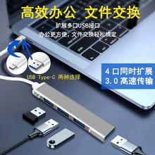 չ]hubtypecIPX3.0usb־^Uչ]
