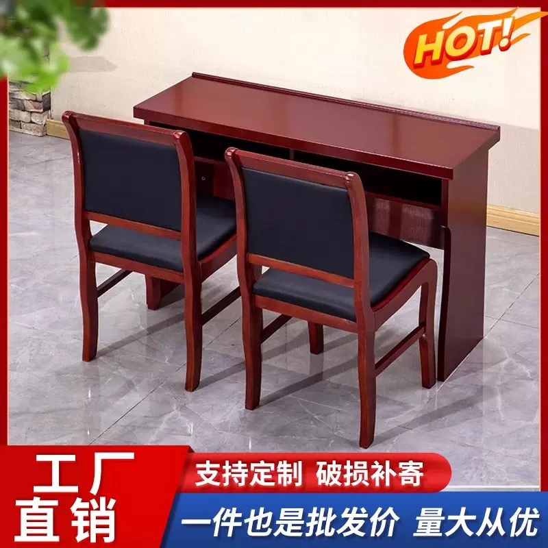 会议室双人会议桌培训桌长条桌1.2米实木皮长方条形油漆桌椅