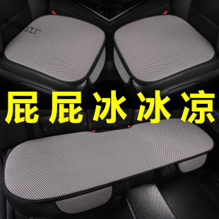 Car Seat Cushion, Summer Cooling Cushion, Breathable Main Driver's Seat Cushion, Butt Cushion, Breathable and Ventilated for Long Periods of Sitting