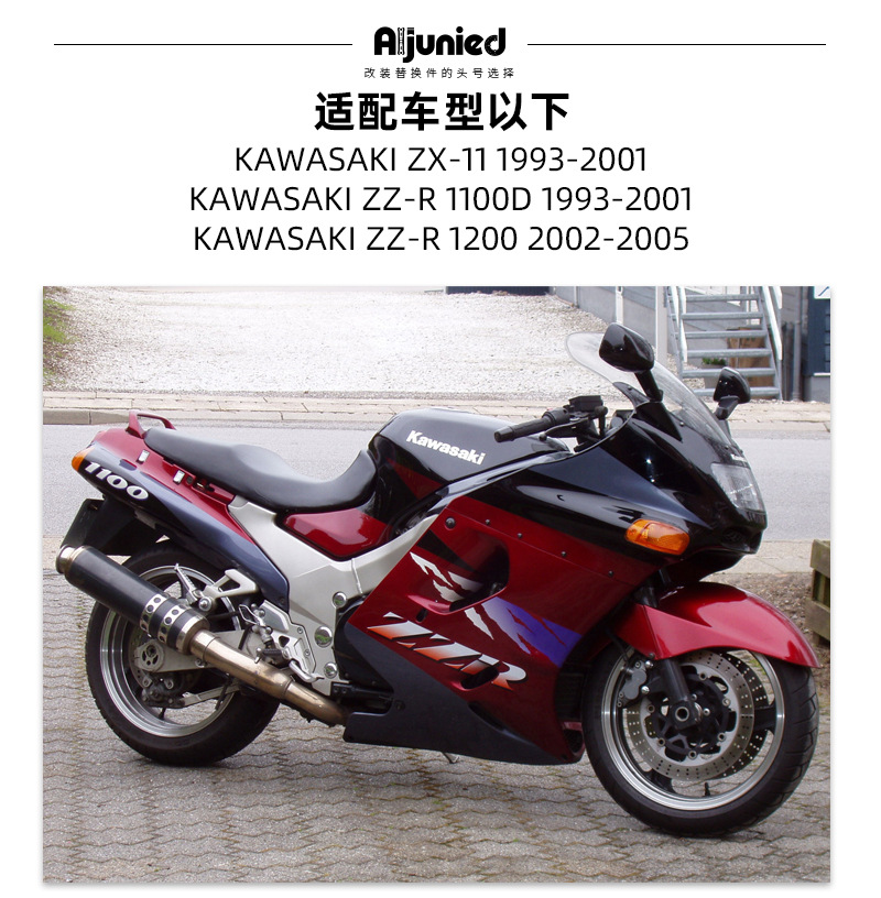 Suitable for Kawasaki ZZR1100D ZZR1200 ZX-11 modified motorcycle front turn signal shell indicator light shell