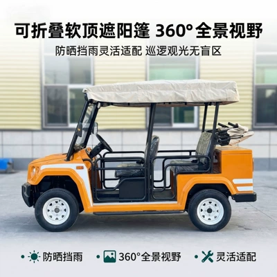 Four-Wheel Property Security Patrol – Elektrikli qolf avtomobilləri
