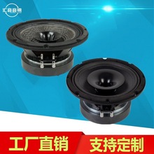 8寸同轴喇叭大号角8寸损音质同轴喇叭同轴全频中低音喇叭垒德株