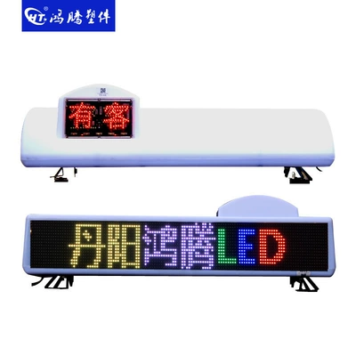 USB/GPS/GPRS light box, Roof Light