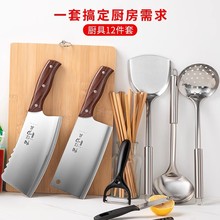 菜刀菜板套装宿舍家用刀具厨房砧板二合一组合厨具全套切菜板案板