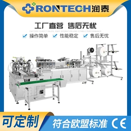 非织造布机械;塑料制袋机;多功能包装机