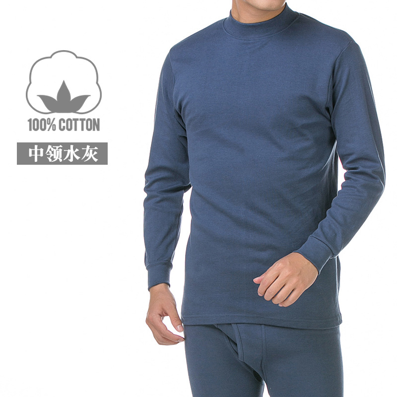 워터 그레이(하이 칼라) 남성 스타일