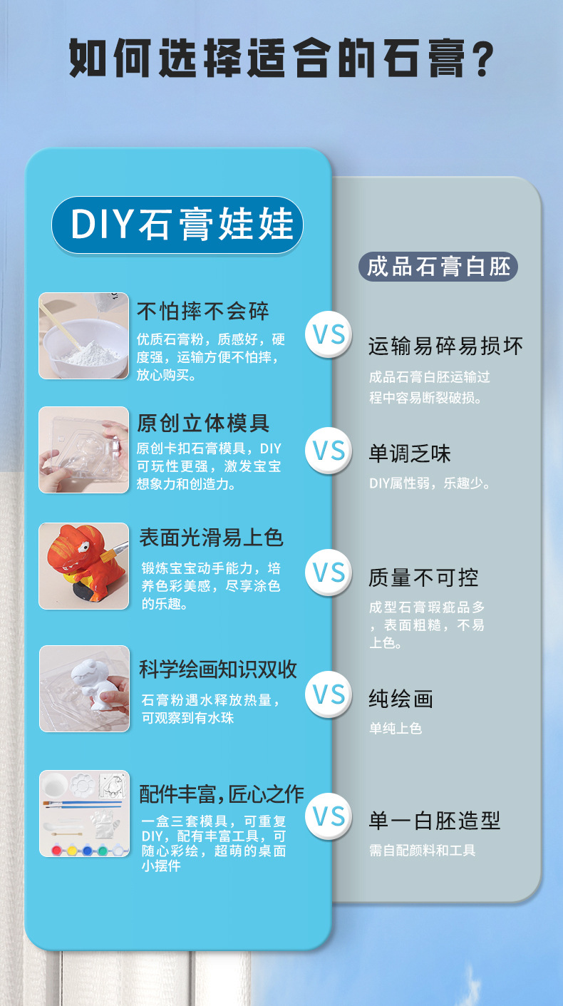 石膏_04