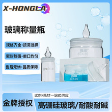 �沣���β����Q��ƿ50*30mm���ͷQ����40*25mm 60*30mm 70*35mm