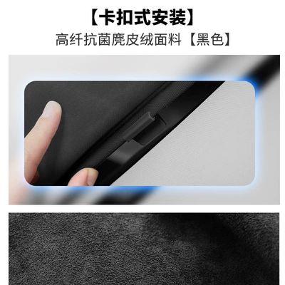 Sun shade – Sunshade - lynk-co-10em-p-black-suede-sunroof-sunshade